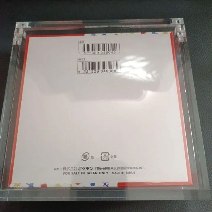 ポケモンカード 151 シュリンク付き 未開封BOX - メルカリ