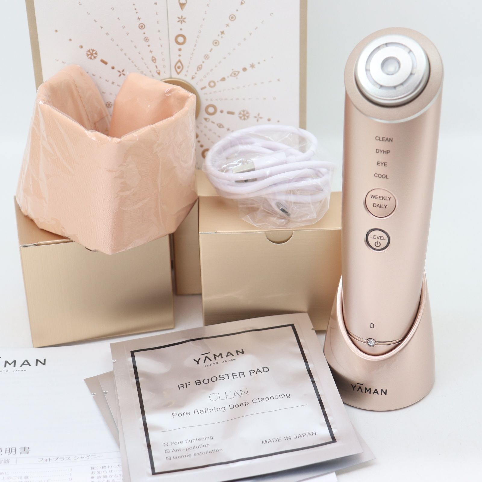 IT7IMTRIH8O8 YA-MAN ヤーマン Photo PLUS Shiny フォトプラス