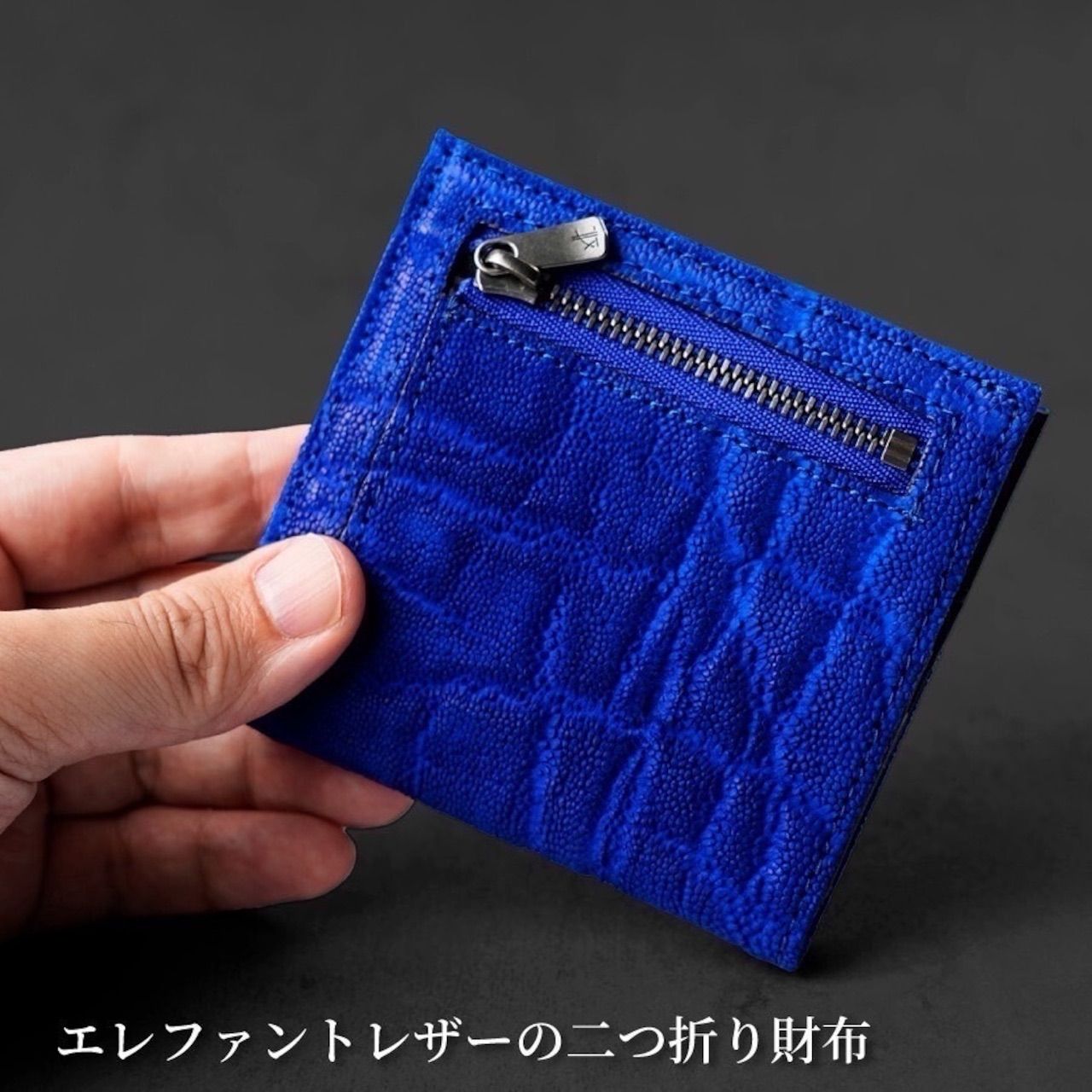 象革 エキゾチックレザー コンパクトウォレット 二つ折り財布-商品も通販