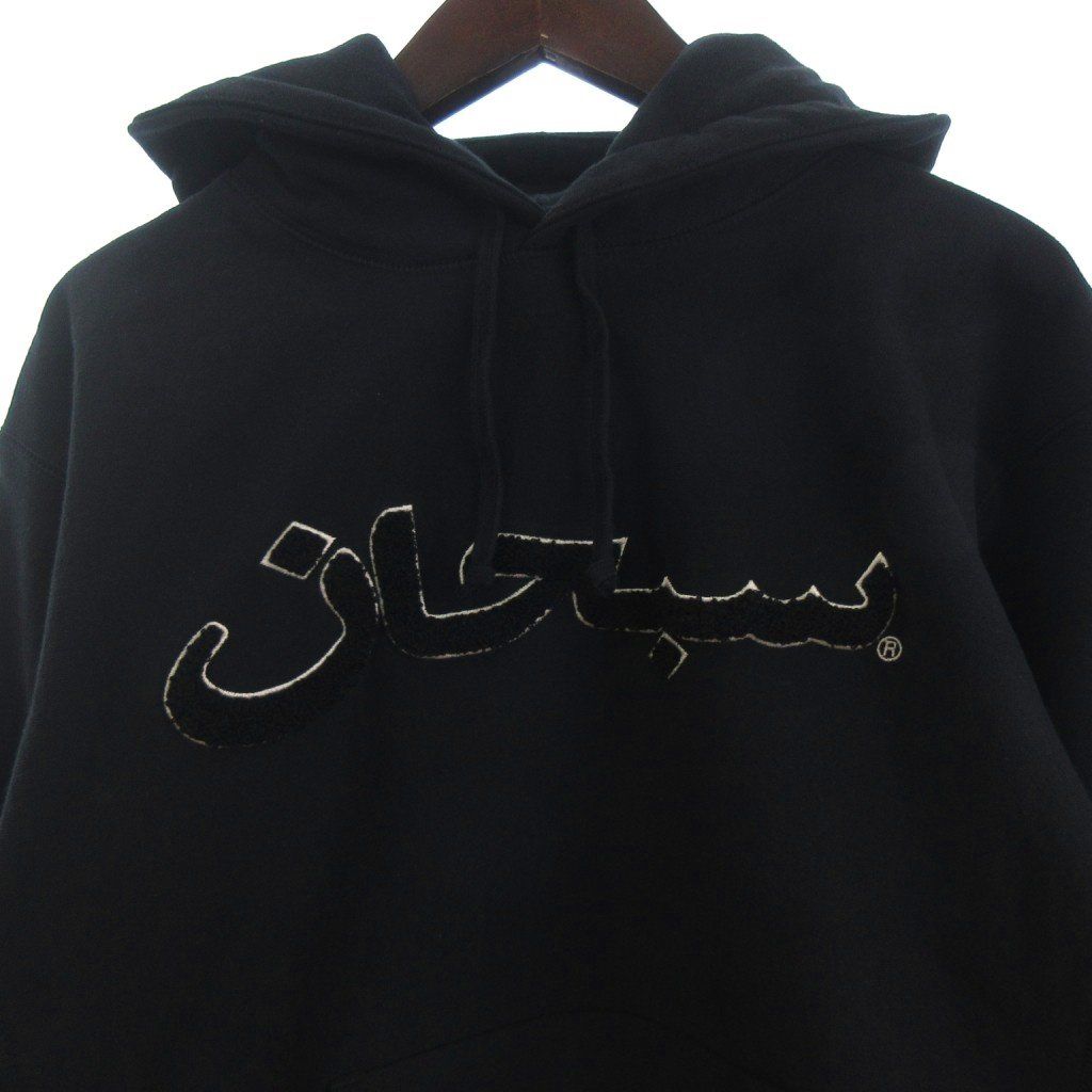 シュプリーム SUPREME Arabic Logo Hooded Sweatshirt パーカー