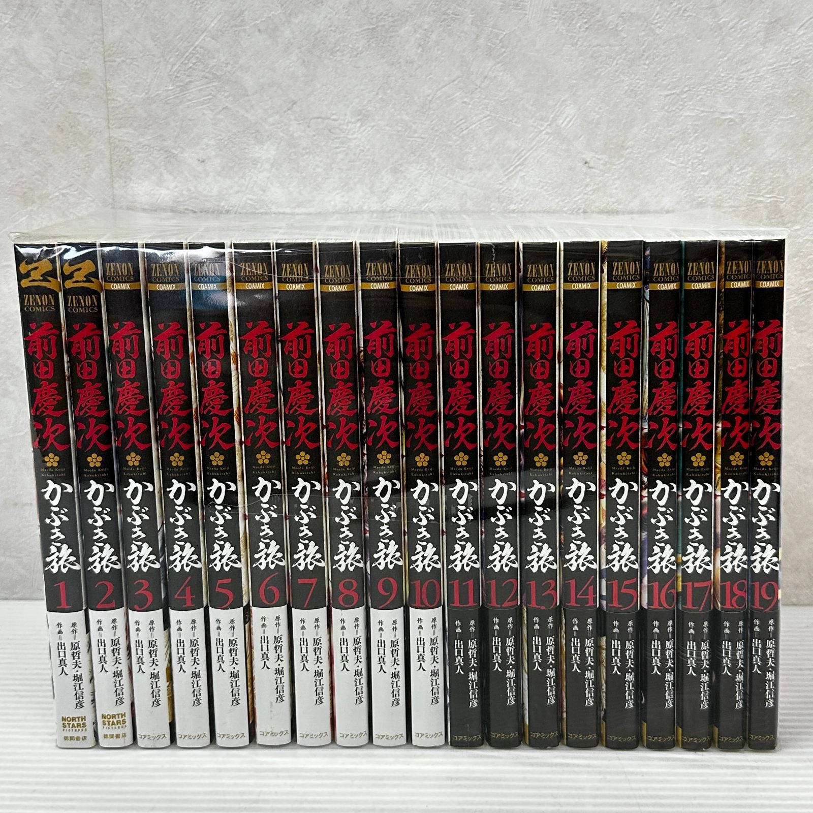 前田慶次 かぶき旅 1巻～19巻 セット 中古品 smmcset093786 かぶき旅