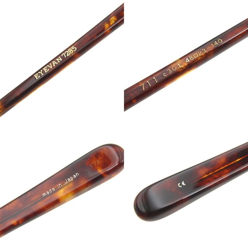 美品 EYEVAN7285 アイヴァン7285 サングラス MODEL.711 日本製