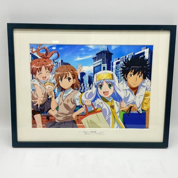 中古】現状品)とあるカードの加点収集額装付き複製原画[24] - メルカリ
