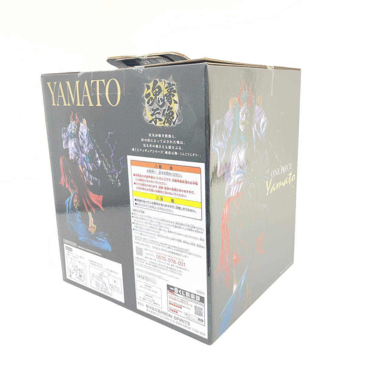 未開封】一番くじ ワンピース EX ONE PIECE GIRL'S COLLECTION 覇ノ煌