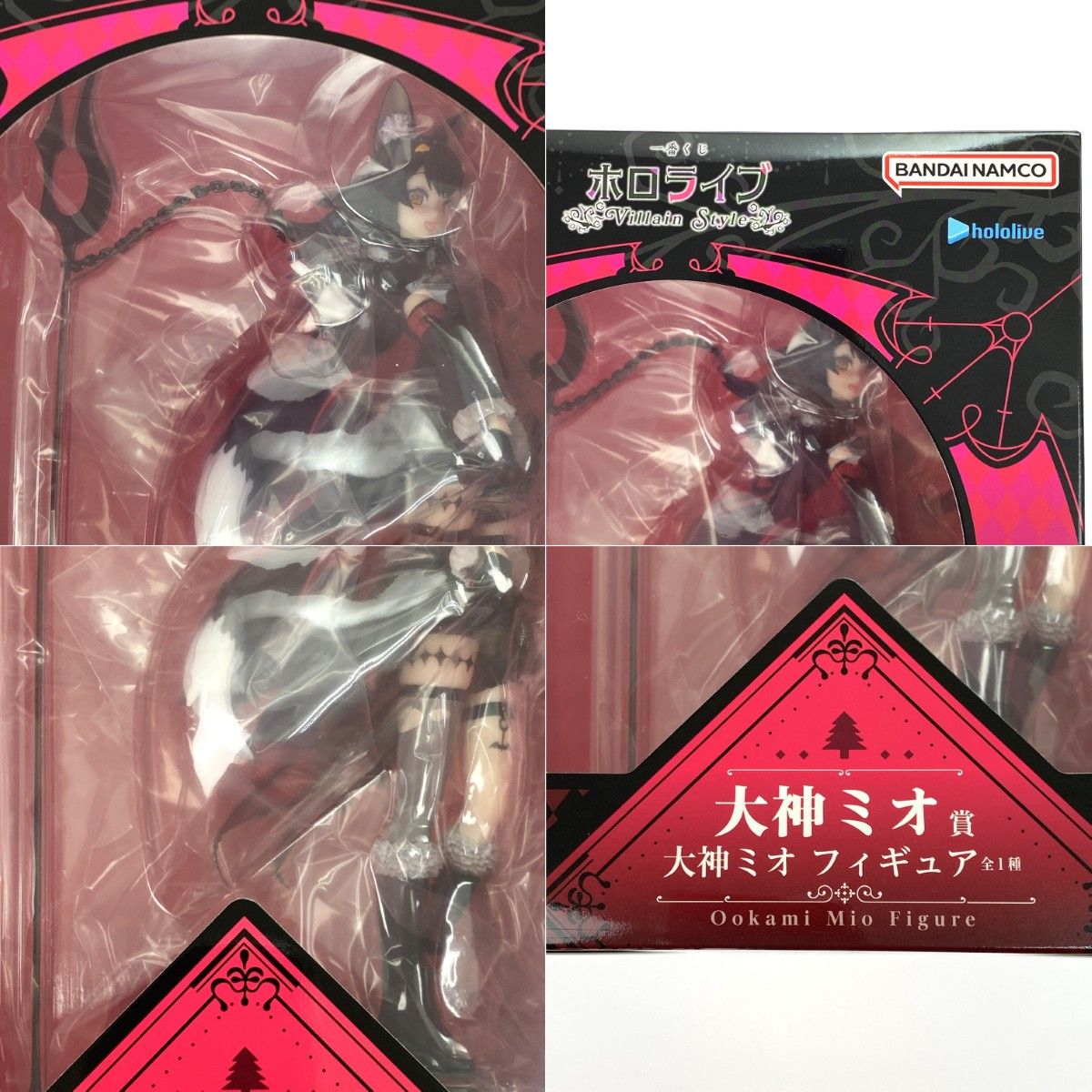 BANDAI バンダイ 一番くじ ホロライブ ～Villain Style～ 大神ミオ賞 
