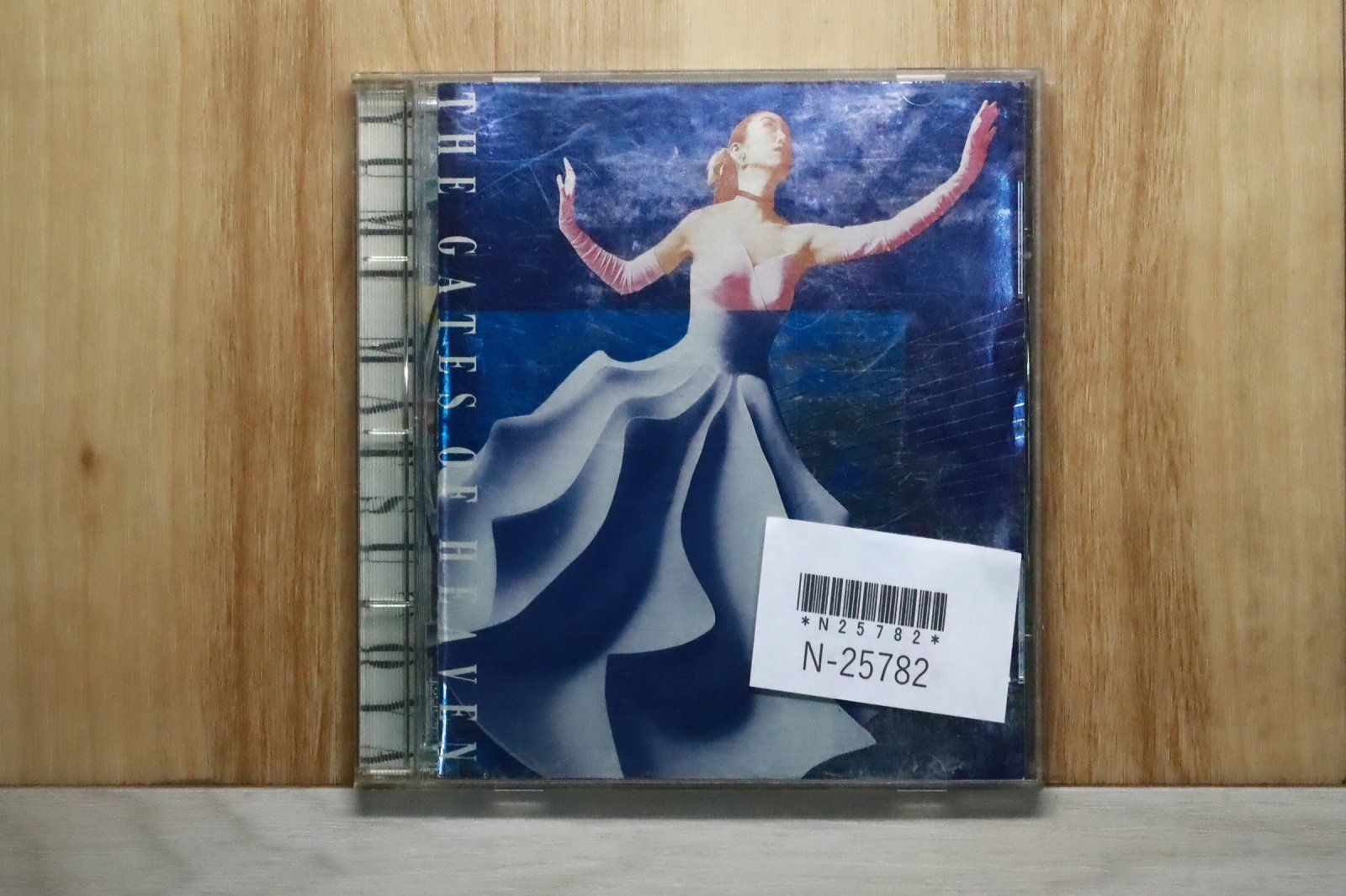 国内盤CD☆松任谷由実/Yumi Matsutoya□ :天国のドア 【TOCT5900