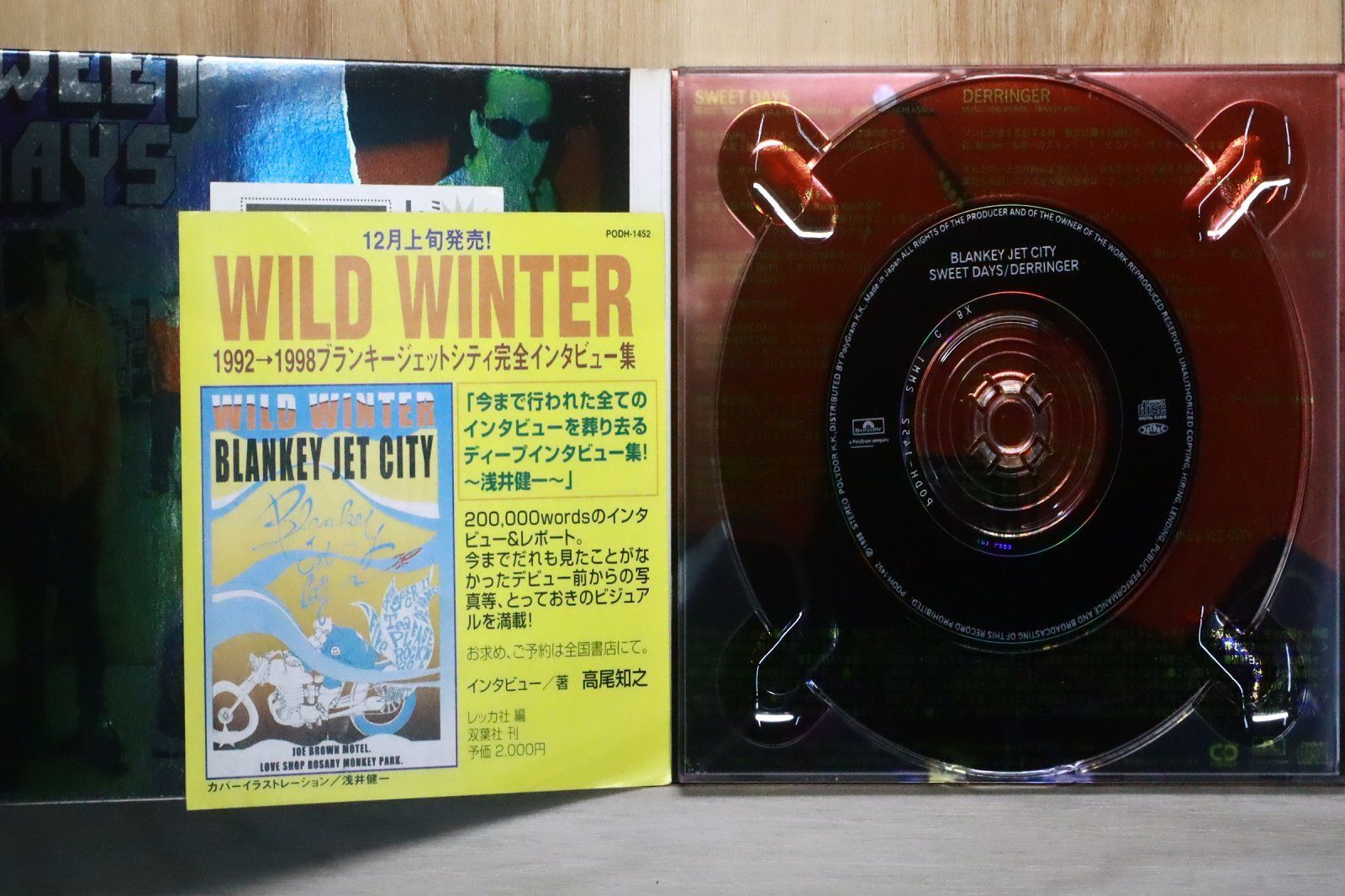 ［DVD］ブランキー・ジェット・シティ　6枚セット DVD］ブランキー・ジェット・シティ 6枚セット DVD］ブランキー