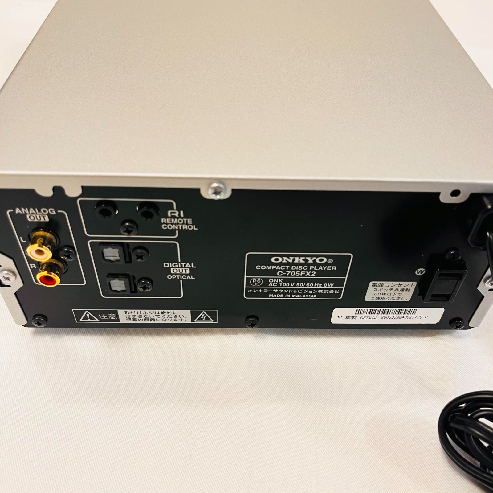 ONKYO INTEC205 CDプレーヤー C-705FX2(S) No2290 - メルカリ