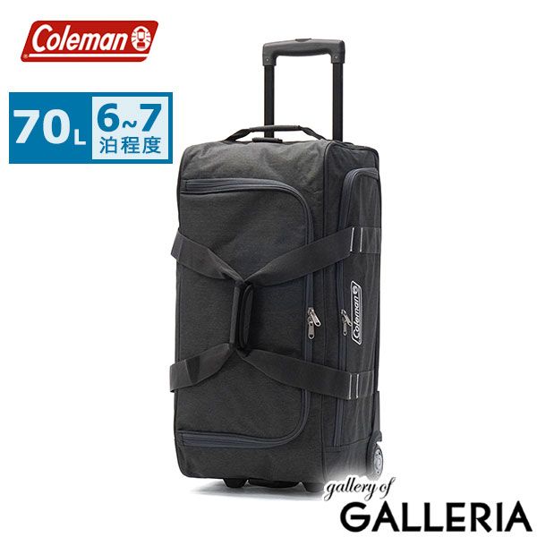 公認販売店】 コールマン ソフトキャリー ボストンキャリー M 3WAY 70L