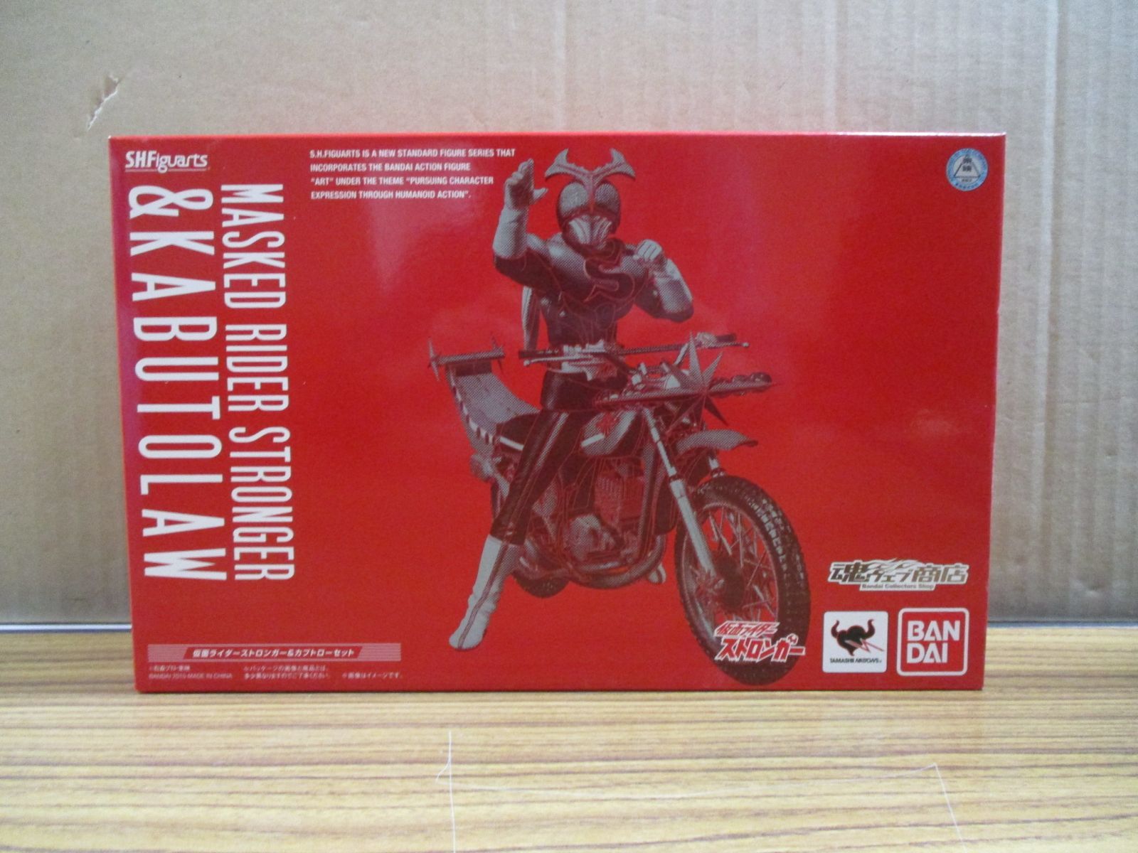 バンダイ S.H.Figuarts 仮面ライダーストロンガー＆カブトローセット