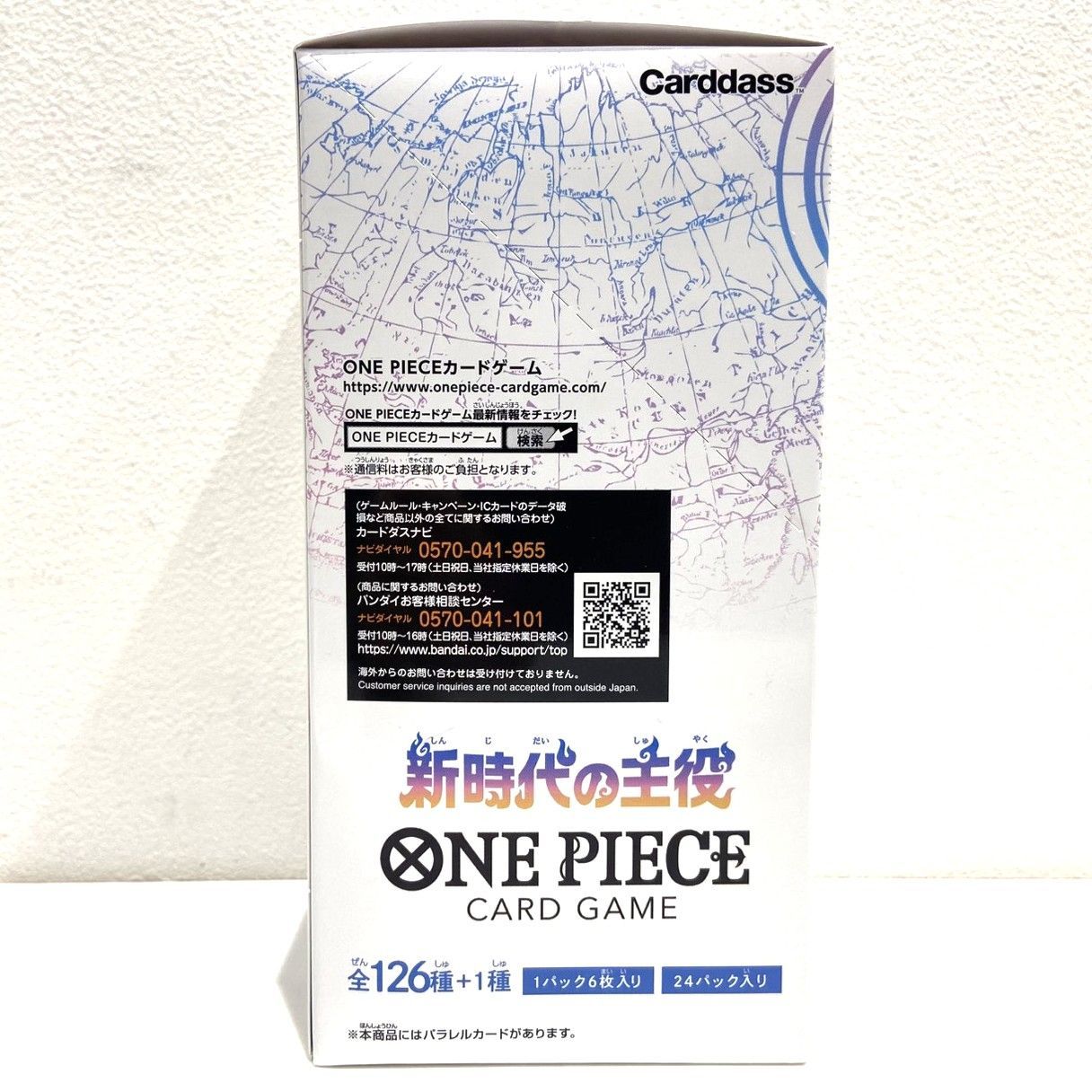 ☆ワンピースカードゲーム 新時代の主役 1BOX 未使用未開封品 テープ
