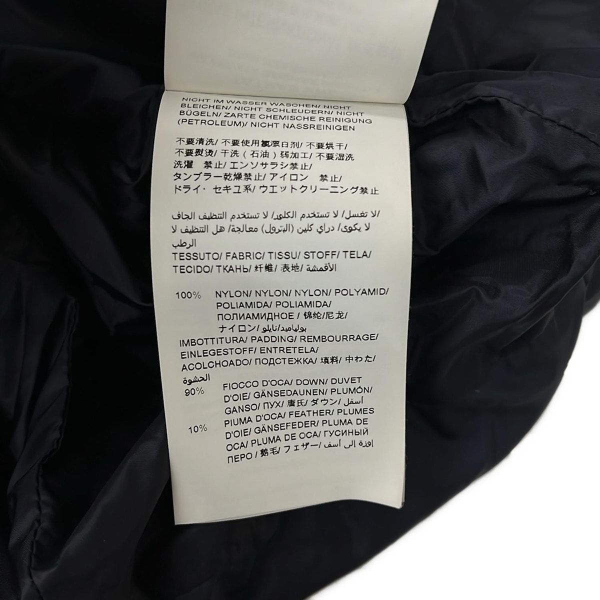 TATRAS(タトラス) ダウンジャケット サイズ04 XL レディース美品 