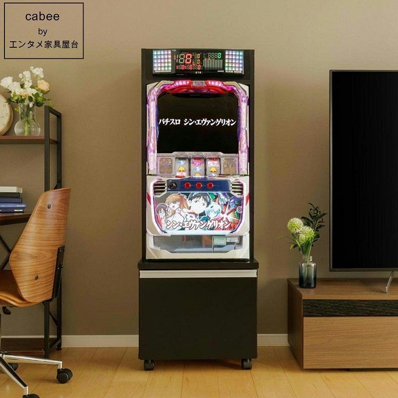 家具屋台オリジナル☆組立不要！家スロくん（ブラック）スロット台用