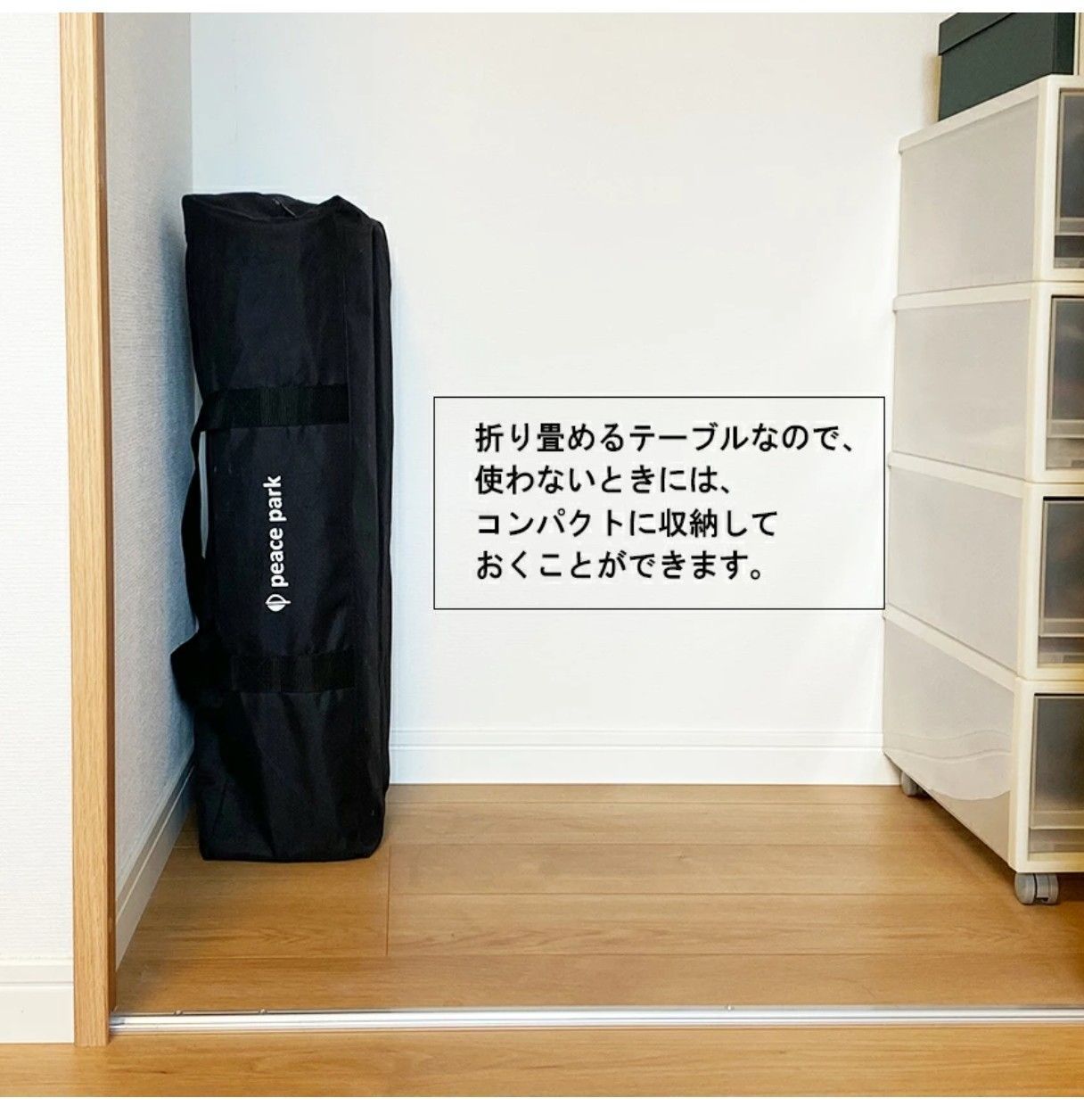 新品】定価18,590円 フォールディング ウッドテーブル ラージ 120