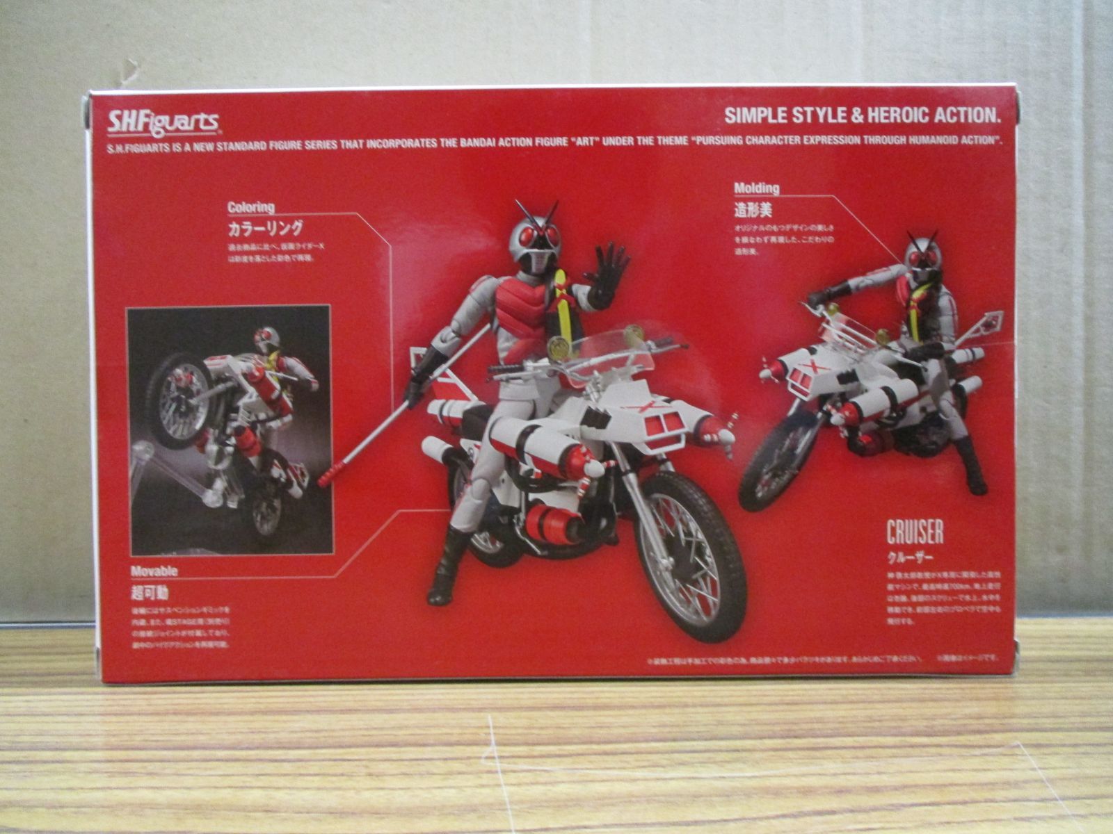 バンダイ S.H.Figuarts 仮面ライダーX&クルーザーセット 輸送箱付未 