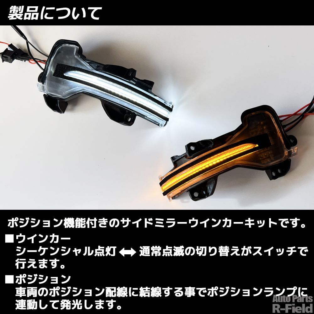 点灯モード切替スイッチ付き】 ホワイトポジション機能付き