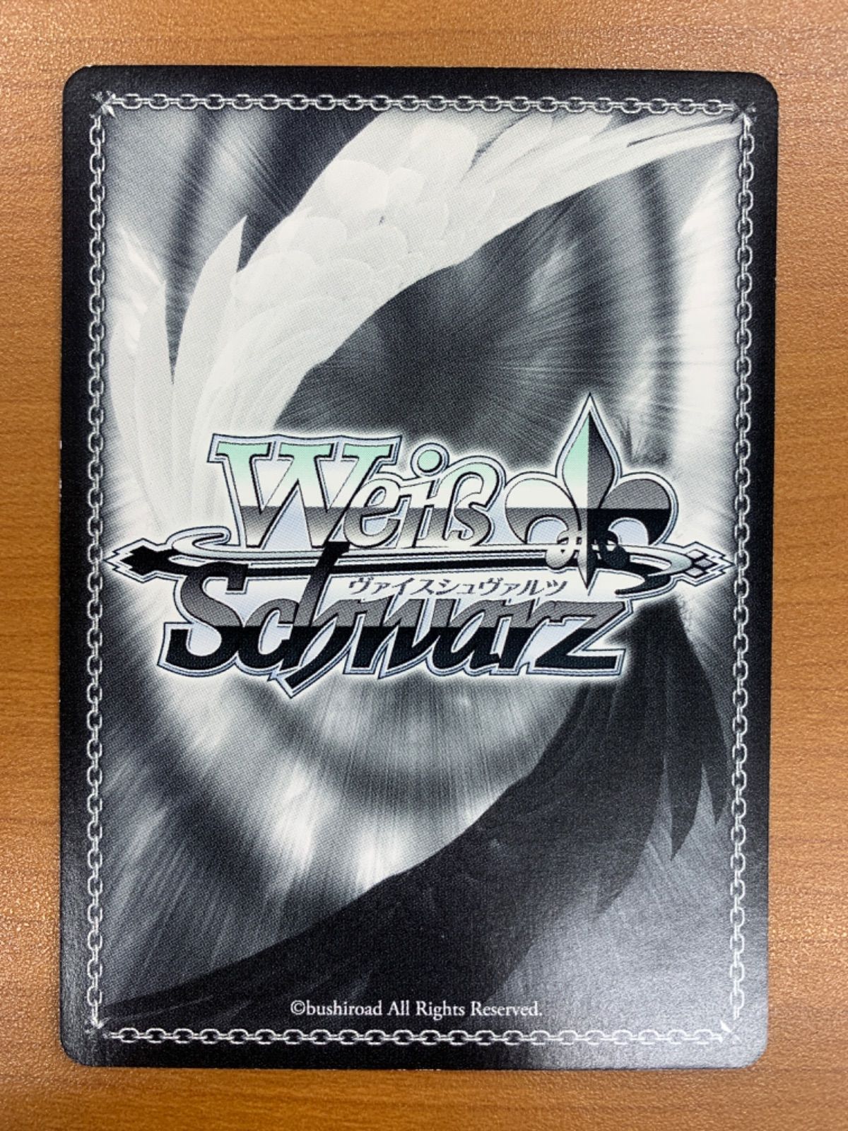 状態B 銃世界の剣士 キリト SP サイン SAO/SE23-T14SP ヴァイス