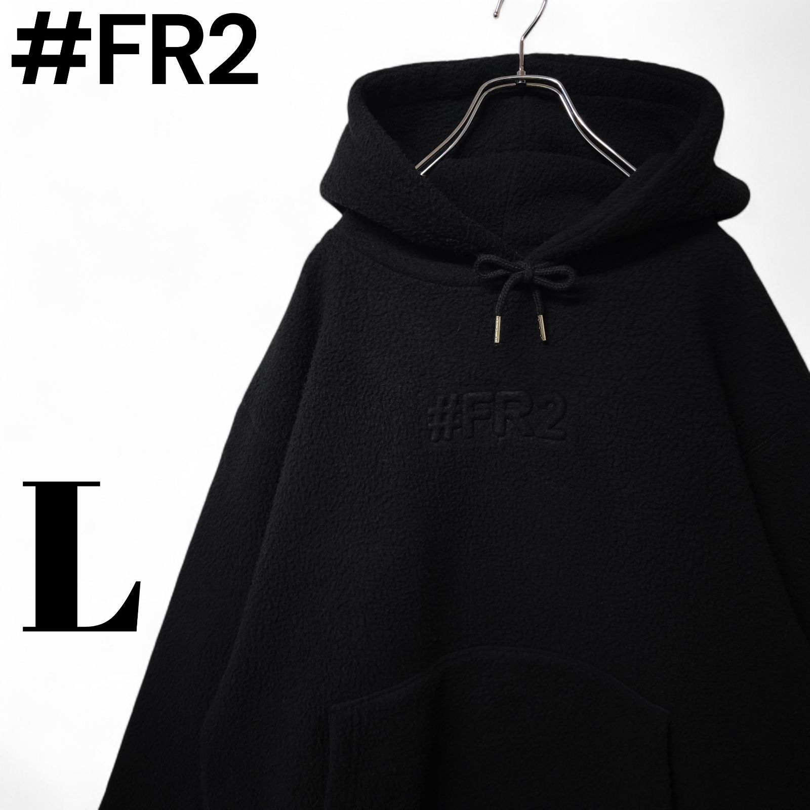 FR2 エフアール2 Logo Eco Fur Hoodie ボアパーカー ブラック Lサイズ 