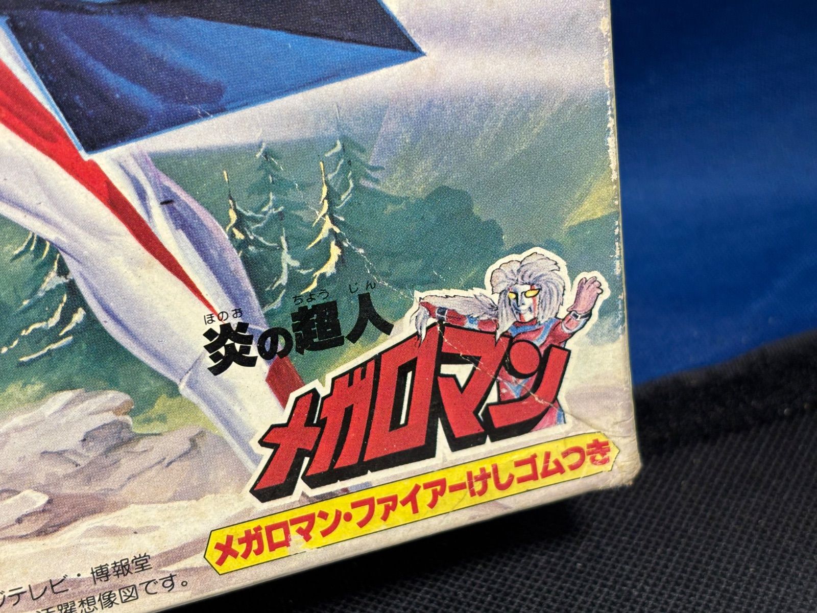 アオシマ TVコレクションシリーズ 炎の超人メガロマン メガロホーク