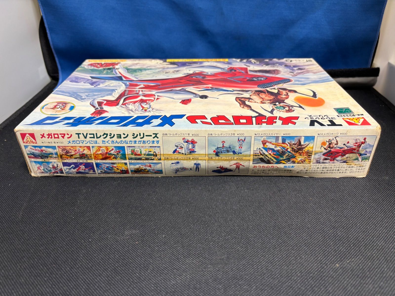 アオシマ TVコレクションシリーズ 炎の超人メガロマン メガロホーク