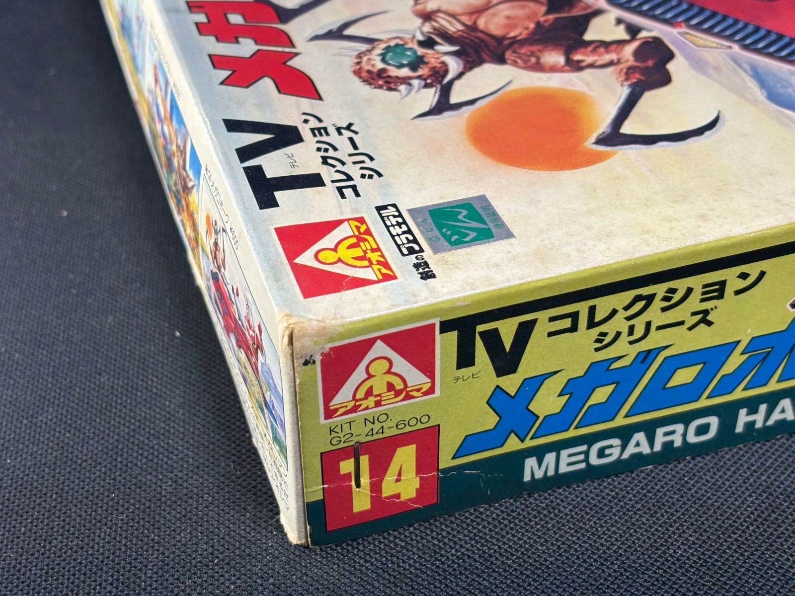 アオシマ TVコレクションシリーズ 炎の超人メガロマン メガロホーク