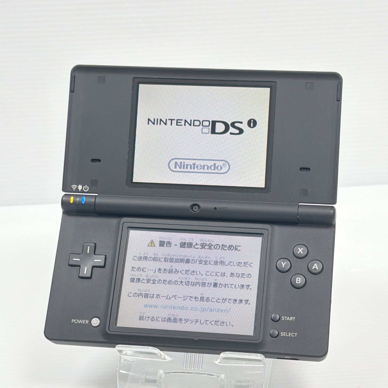 ★未使用品★極美品ニンテンドー DSi 　ブラック【メーカー生産終了】 極美品 ニンテンドー DSi ブラック 遊べるセット 動作確認済み