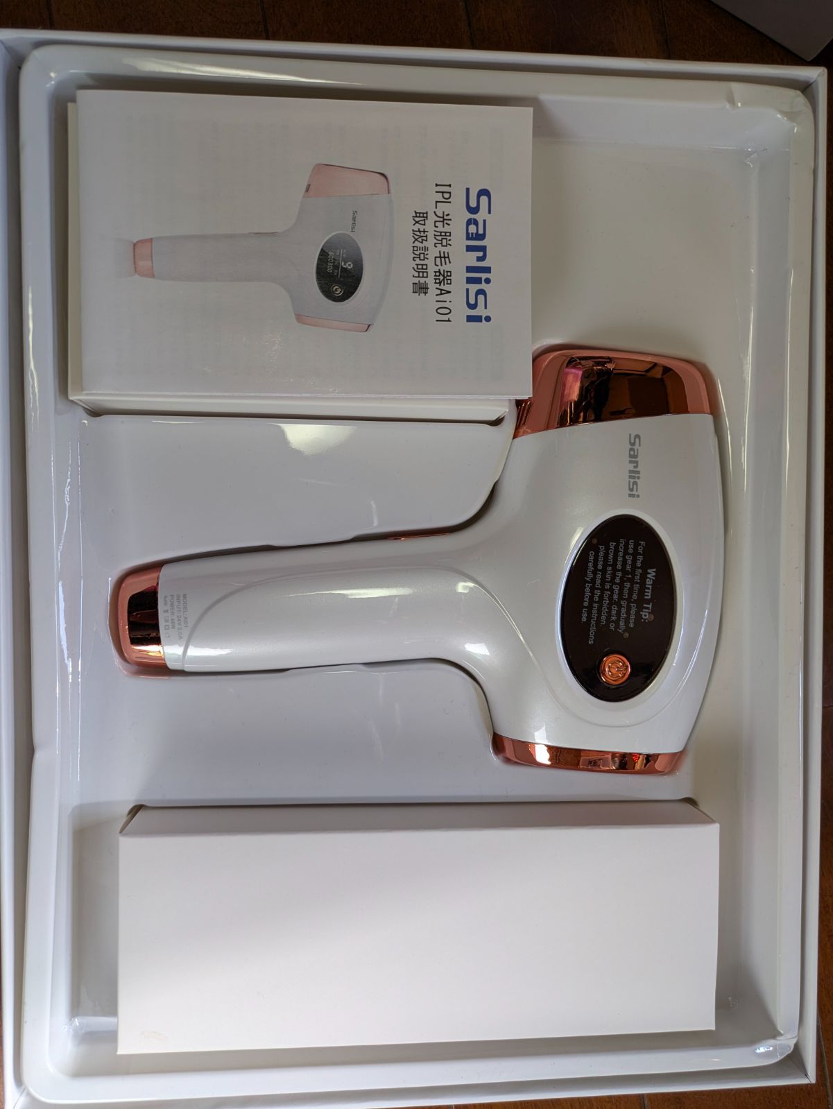 未使用品】Sarlisi IPL光脱毛器 Ai01 家庭用 VIO 全身 脱毛 美肌 9段階