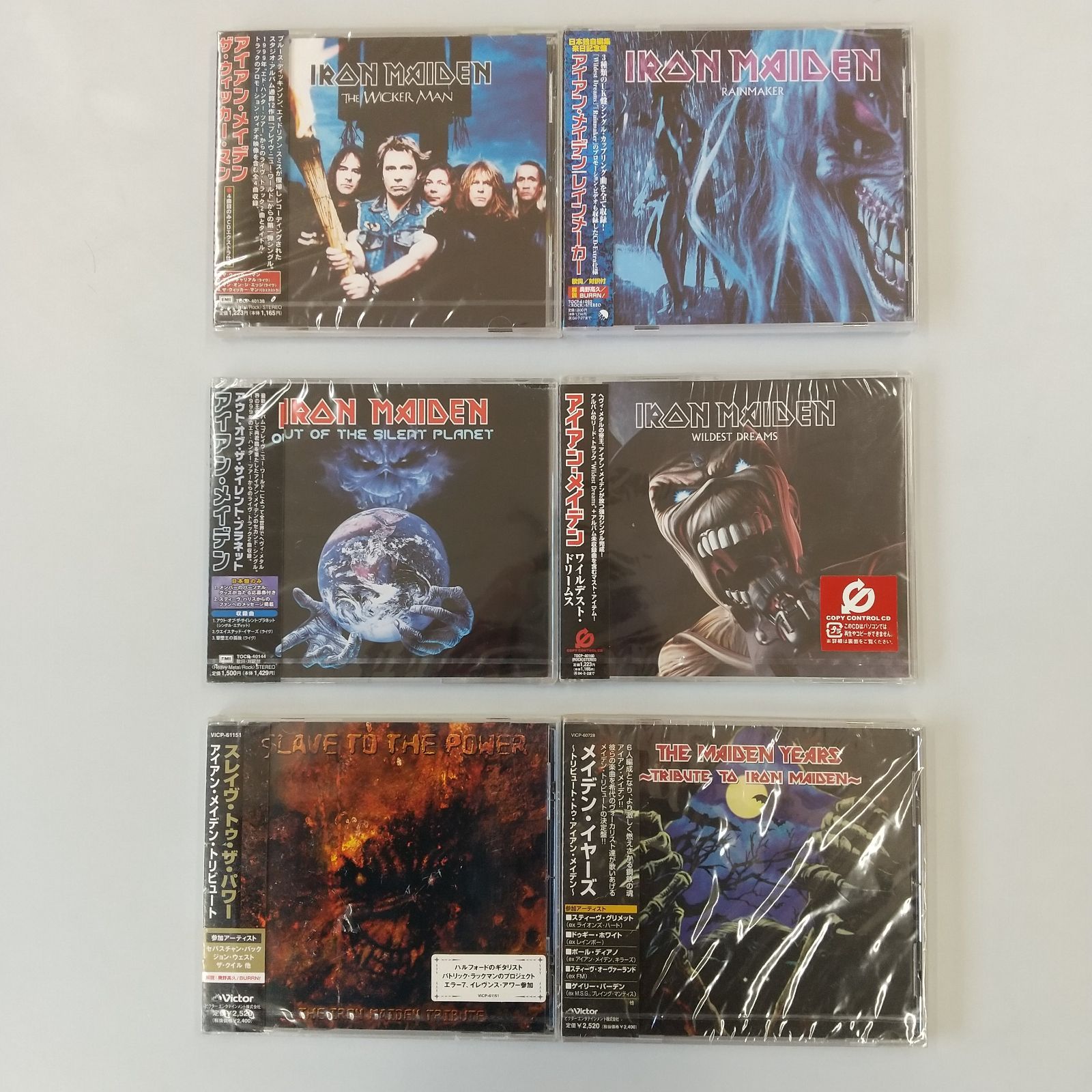 アイアン・メイデン CD 24作 まとめ売り - メルカリ