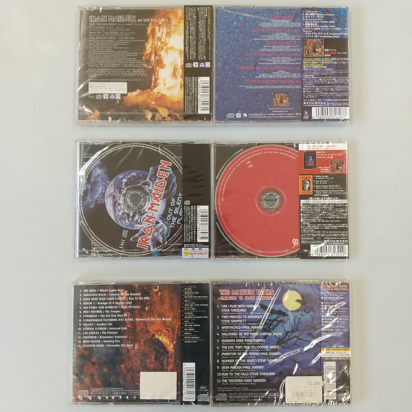 アイアン・メイデン CD 24作 まとめ売り - メルカリ