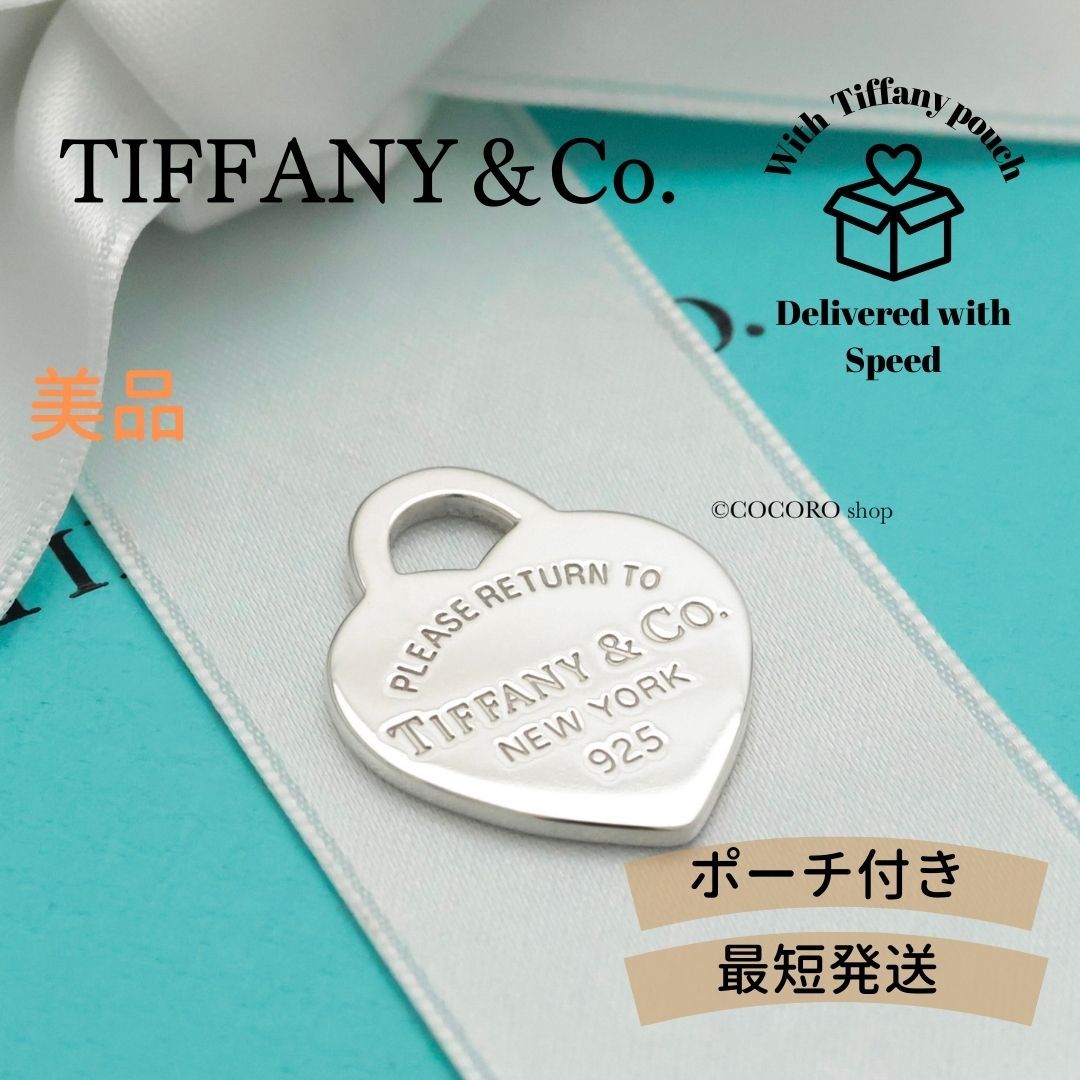 り*ご様 Tiffany ノーツハート タグチャーム 925 TIFFANY&Co