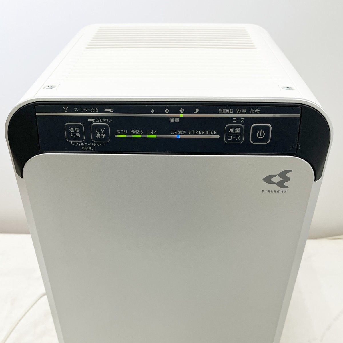 ◇◇DAIKIN ダイキン 空気清浄機 UVC LED 抗菌HEPAフィルター搭載 2021 