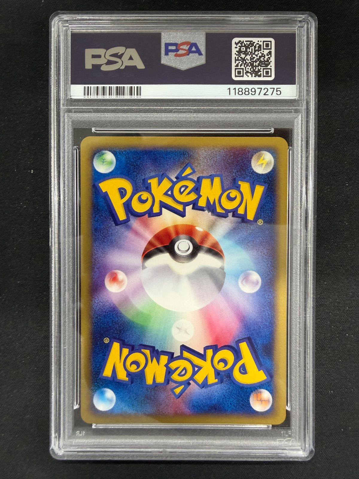 ポケモンカード アリアドス eカード ホロ 009/092 PSA10 - メルカリ
