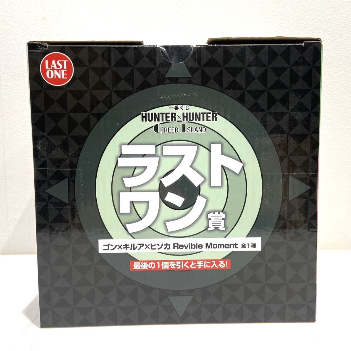 ☆一番くじ ハンターハンター グリードアイランド ラストワン賞 ゴン
