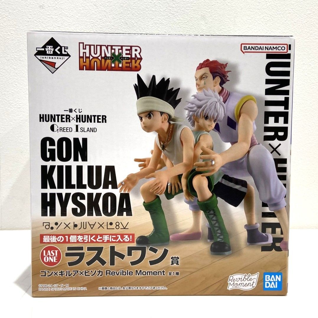 ☆一番くじ ハンターハンター グリードアイランド ラストワン賞 ゴン