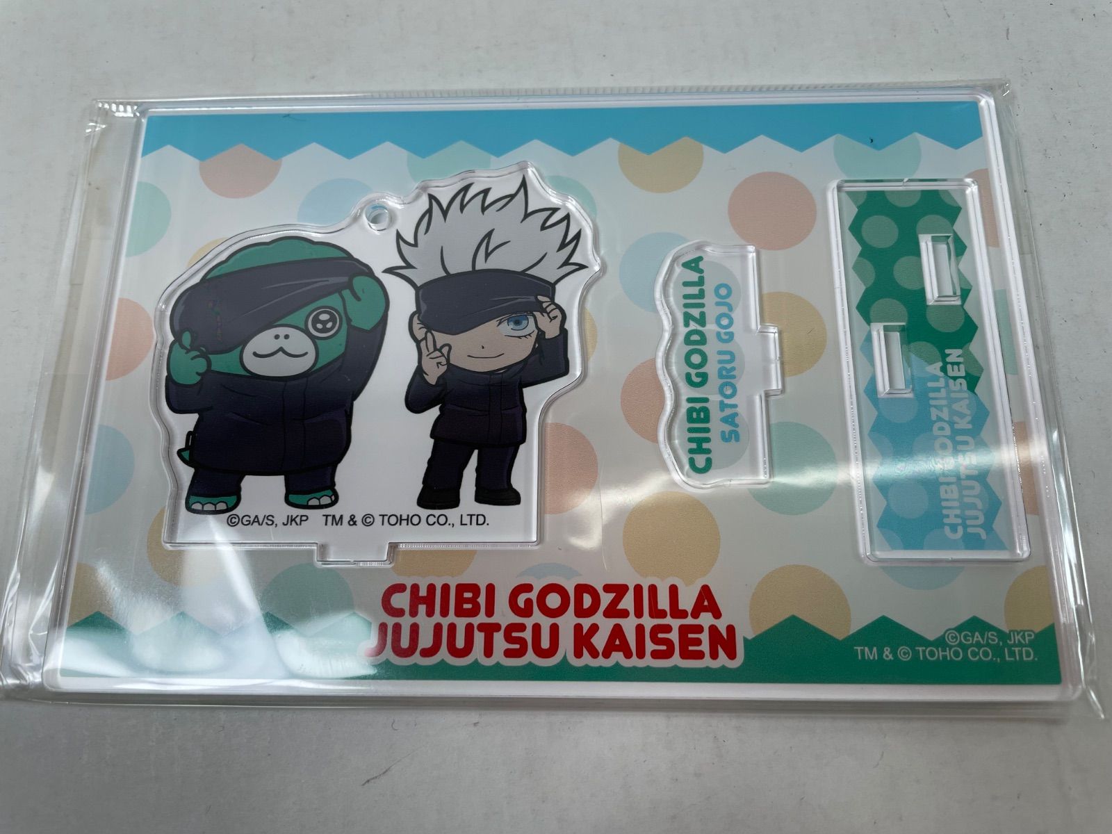 呪術廻戦 五条悟