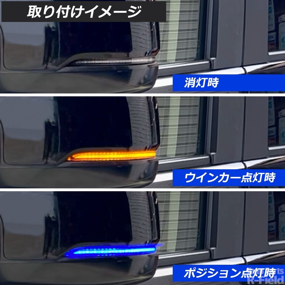 点灯モード切替スイッチ付き】 ブルーポジション機能付き