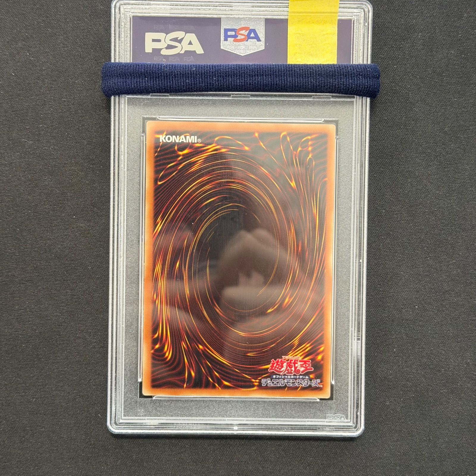 遊戯王 PSA10 墓穴の指名者 20thシークレットレア 20CP-JPS10 A001