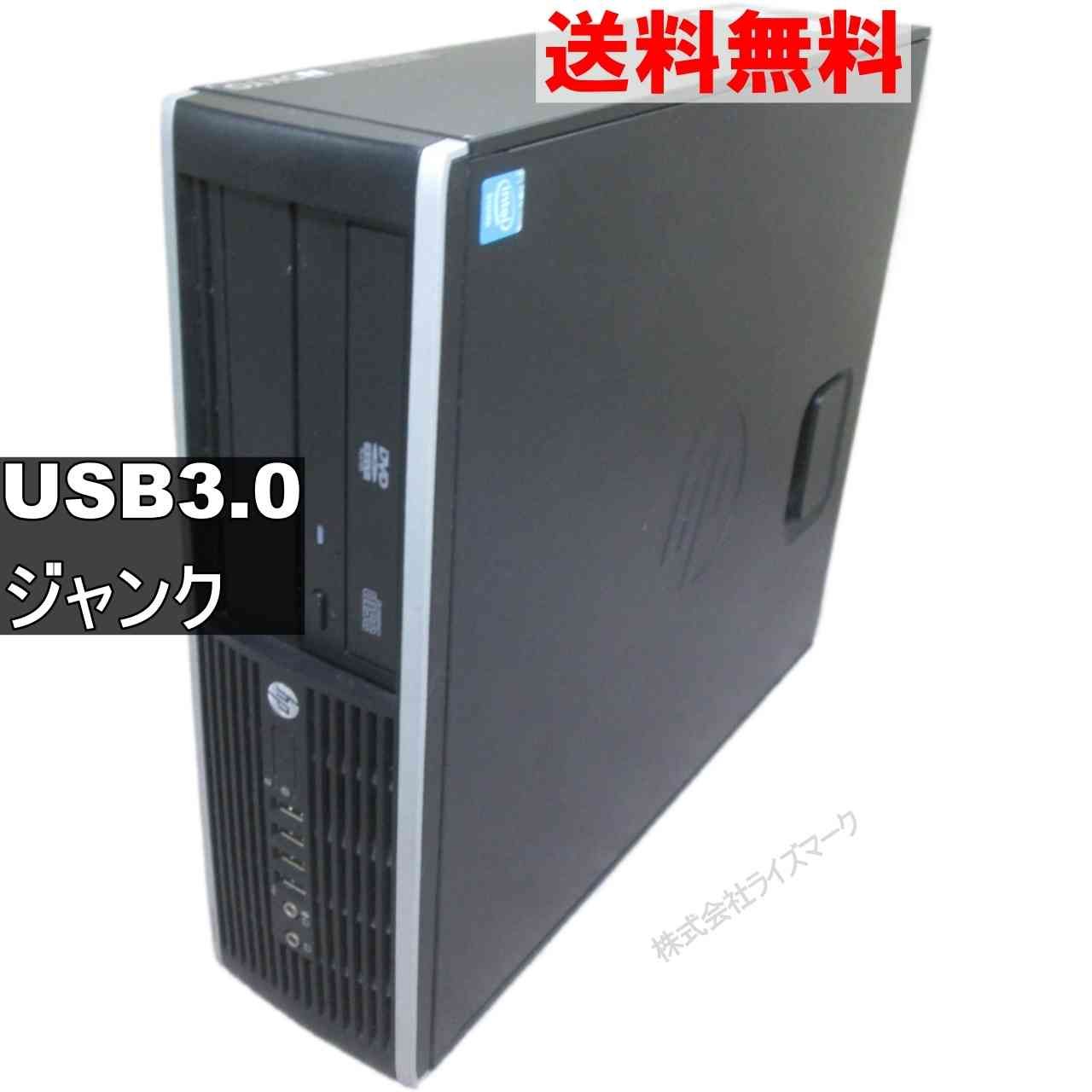 HP デスクトップPC 本体　ジャンク品 HP Compaq Pro 6300 SFF／スリム型／USB3.0 ジャンクPC 送料無料