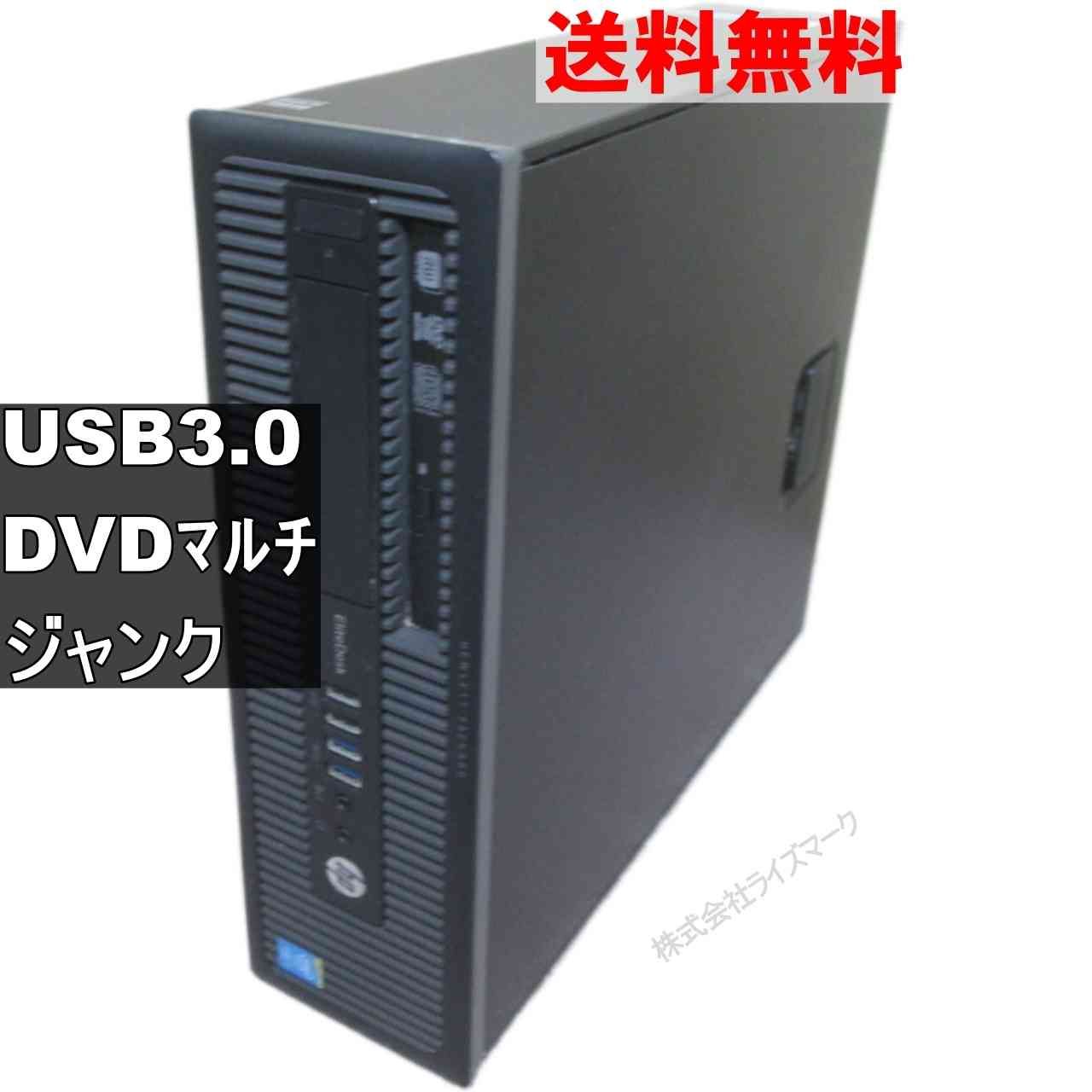 10世代Core i5！HP EliteDesk800G6mini！ジャンク品！ 10世代Core i5