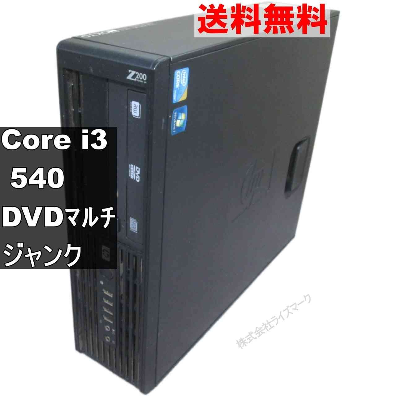HP Z200 SFF ジャンクPC Core i3 Win7世代 - メルカリ HP Z200 SFF ジャンクPC Core i3 Win7世代 - メルカリ