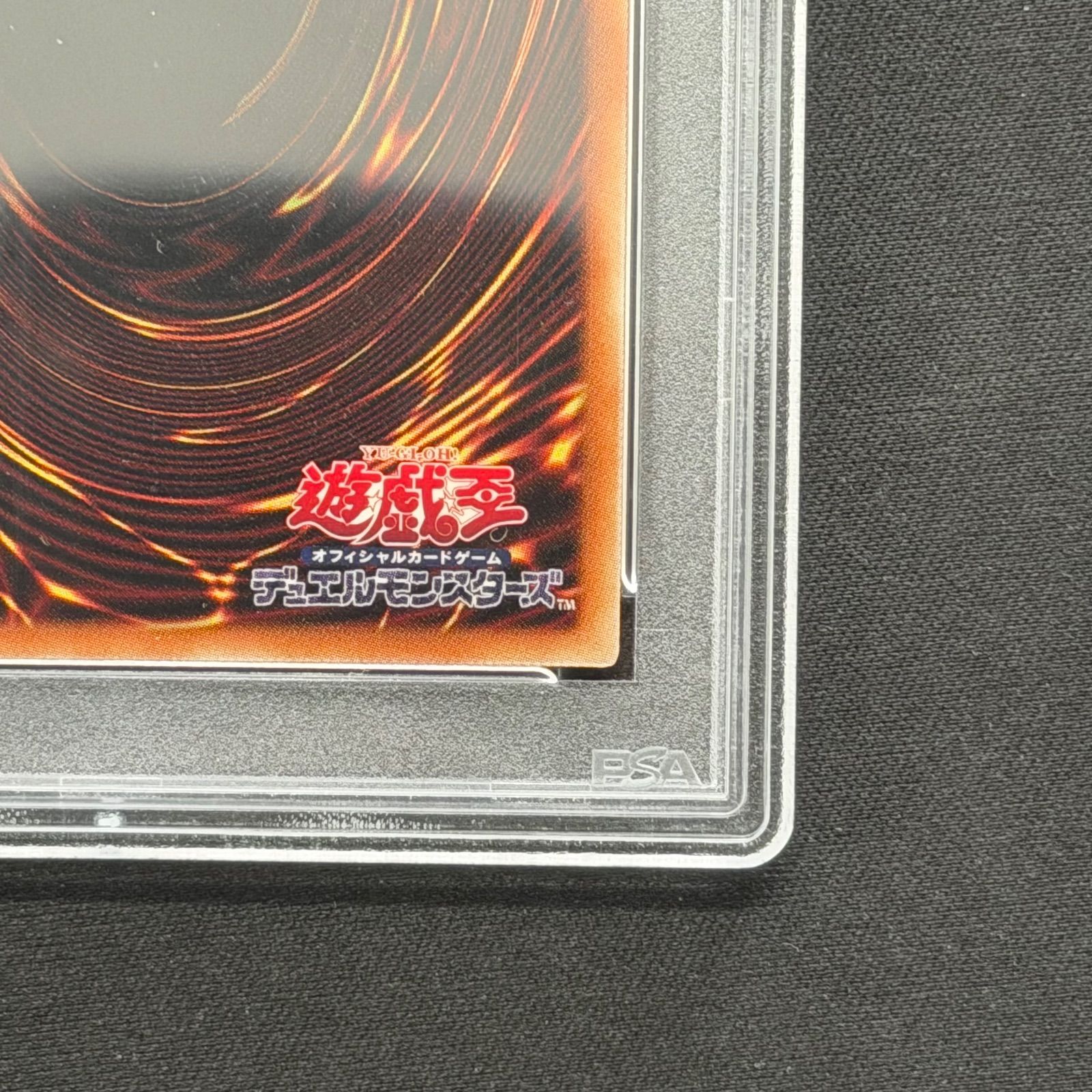 遊戯王 PSA10 憑依装着‐ライナ プリズマティックシークレットレア PAC1