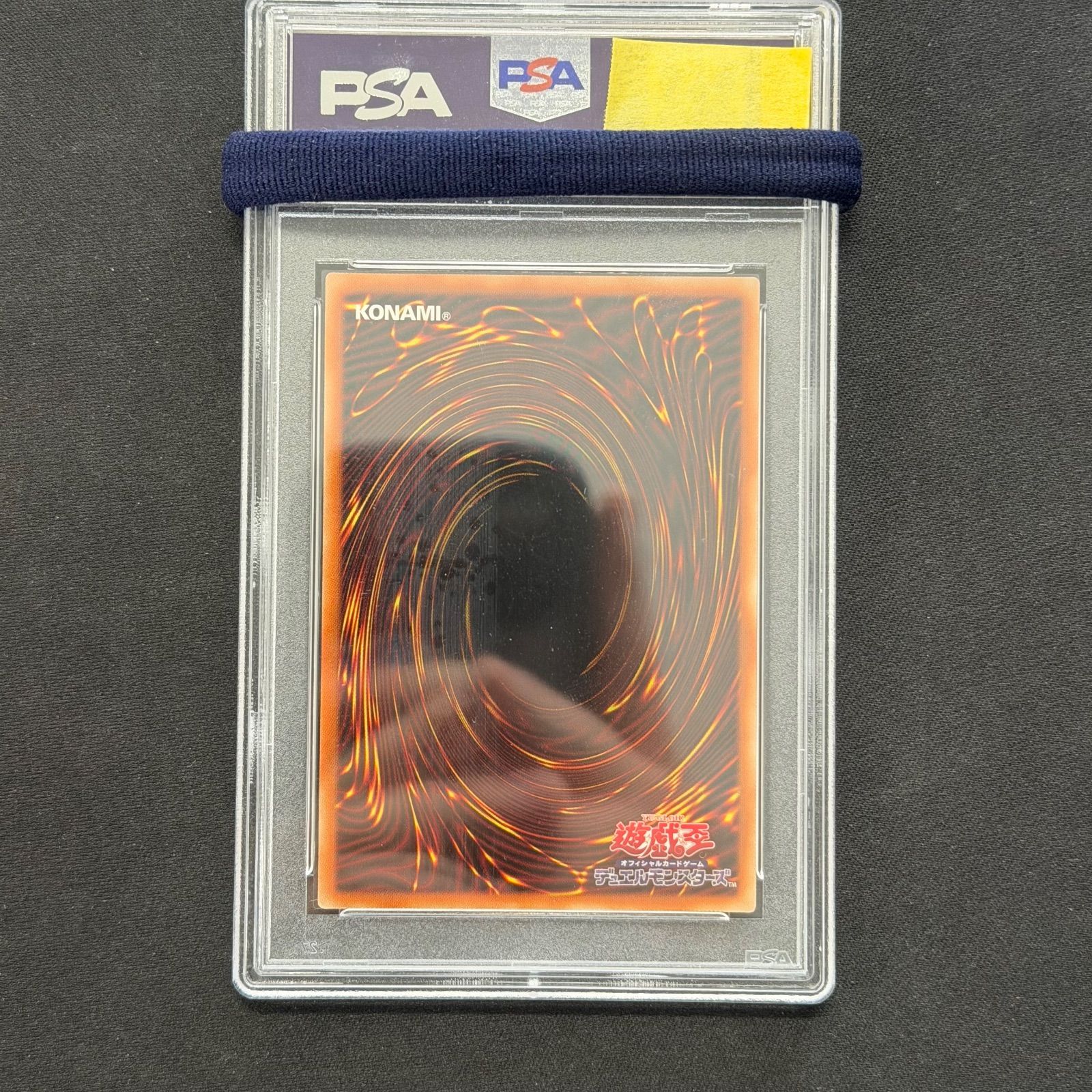 遊戯王 PSA10 憑依装着‐ライナ プリズマティックシークレットレア PAC1