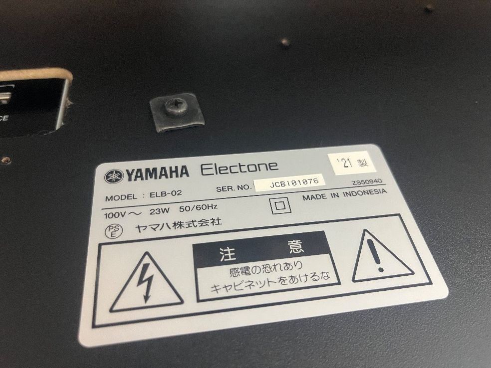 ☆78960【エレクトーン】YAMAHA ELB02 21年製 - メルカリ