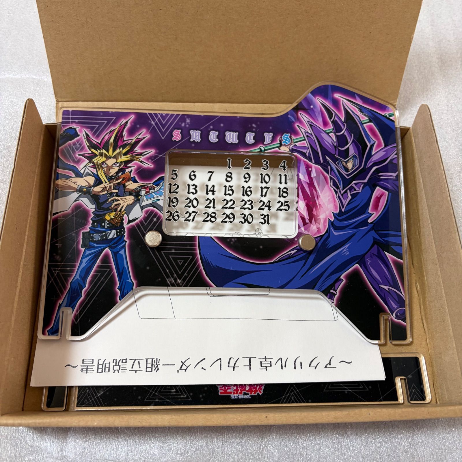 遊戯王 闇遊戯 デュエルモンスターズ 千年カレンダー S6 - メルカリ
