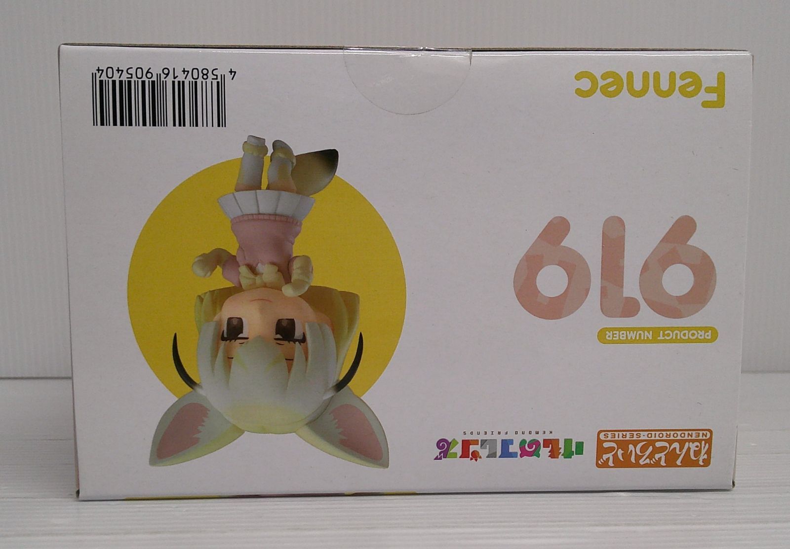 未開封品】ねんどろいど フェネック 「けものフレンズ」【箱傷み等有