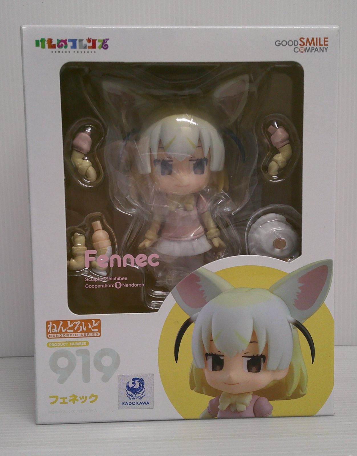 未開封品】ねんどろいど フェネック 「けものフレンズ」【箱傷み等有