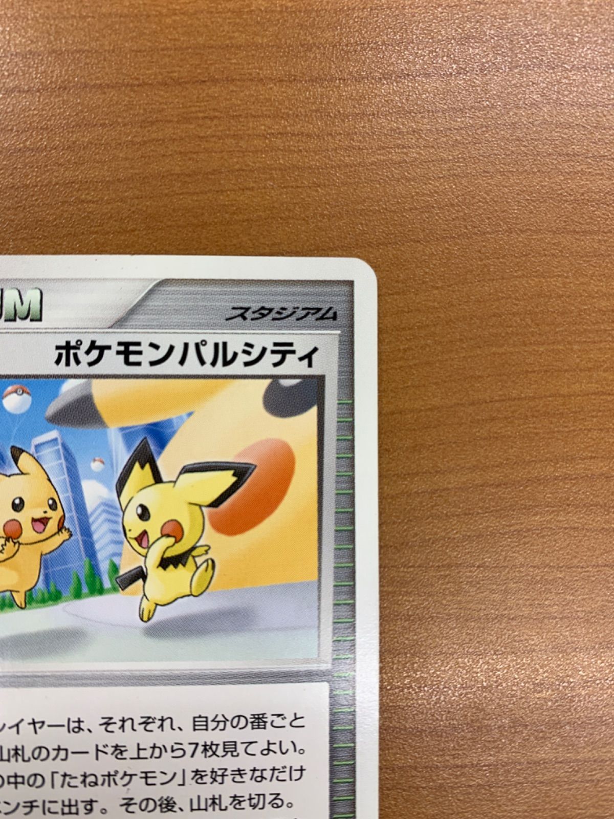 バトルロードサマー2007