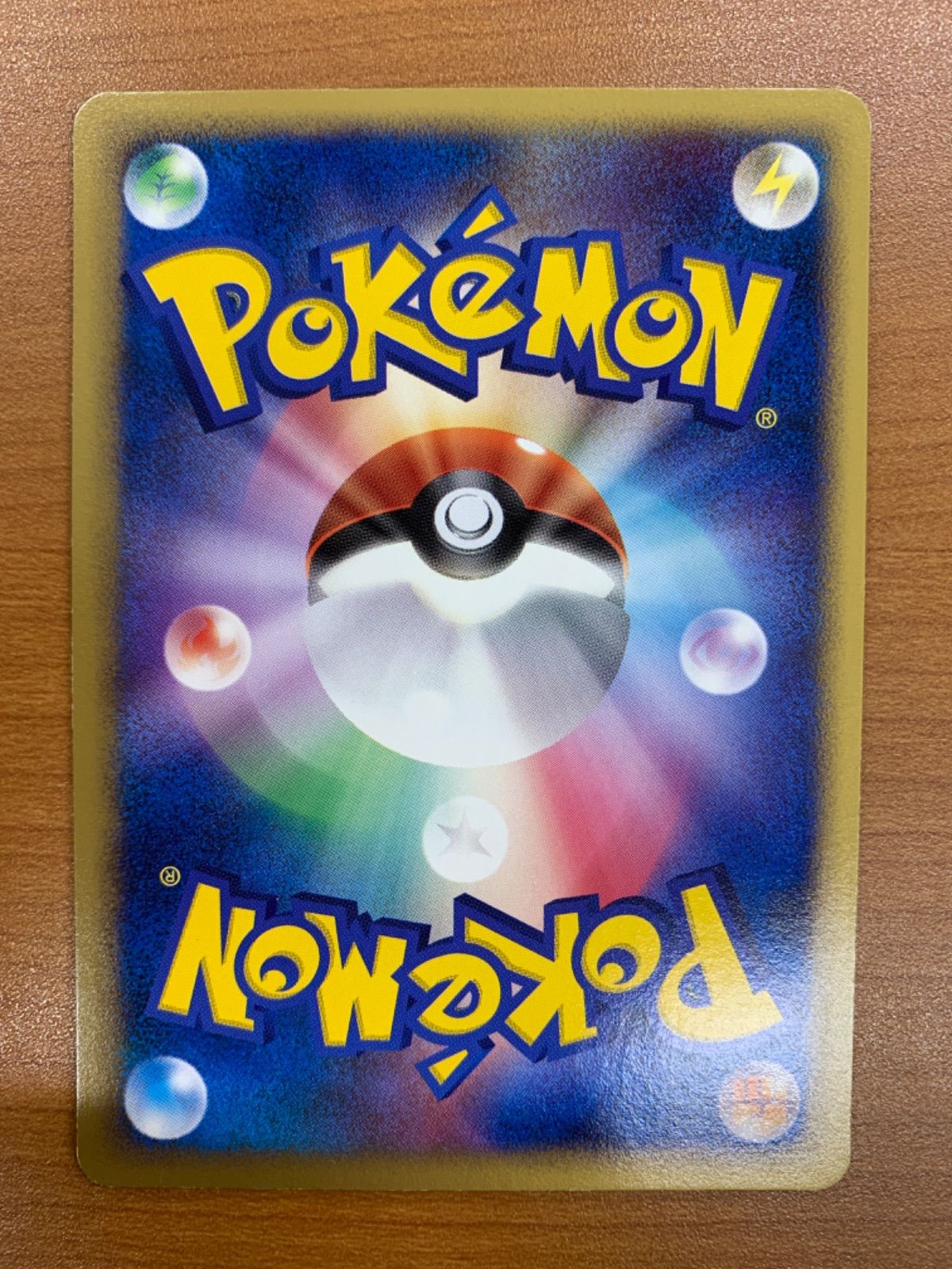 ポケモンパルシティ プロモ PROMO ピカチュウ ピチュー バトルロードサマー2007 ポケカ ポケモンカード ポケモン ID PR 45