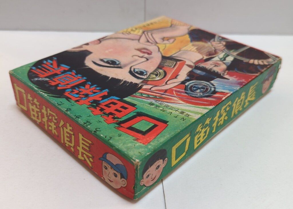 学習地理かるた 全96枚揃い 昭和レトロ 鈴木仁成堂 学習地理かるた 全