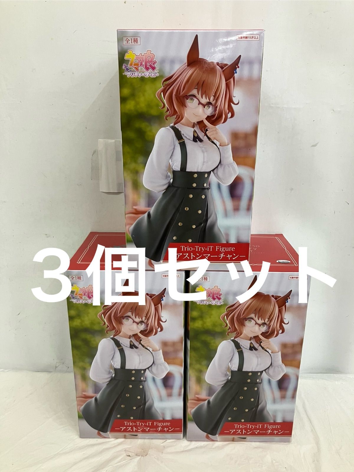 未開封 ウマ娘 プリティーダービーTrio try iT アストンマーチャン